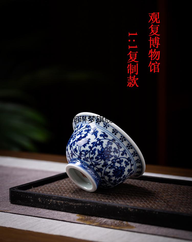 观复压手杯永乐青花压手杯杯缠枝莲柴窑主人仿古纯手工观复景德镇陶瓷