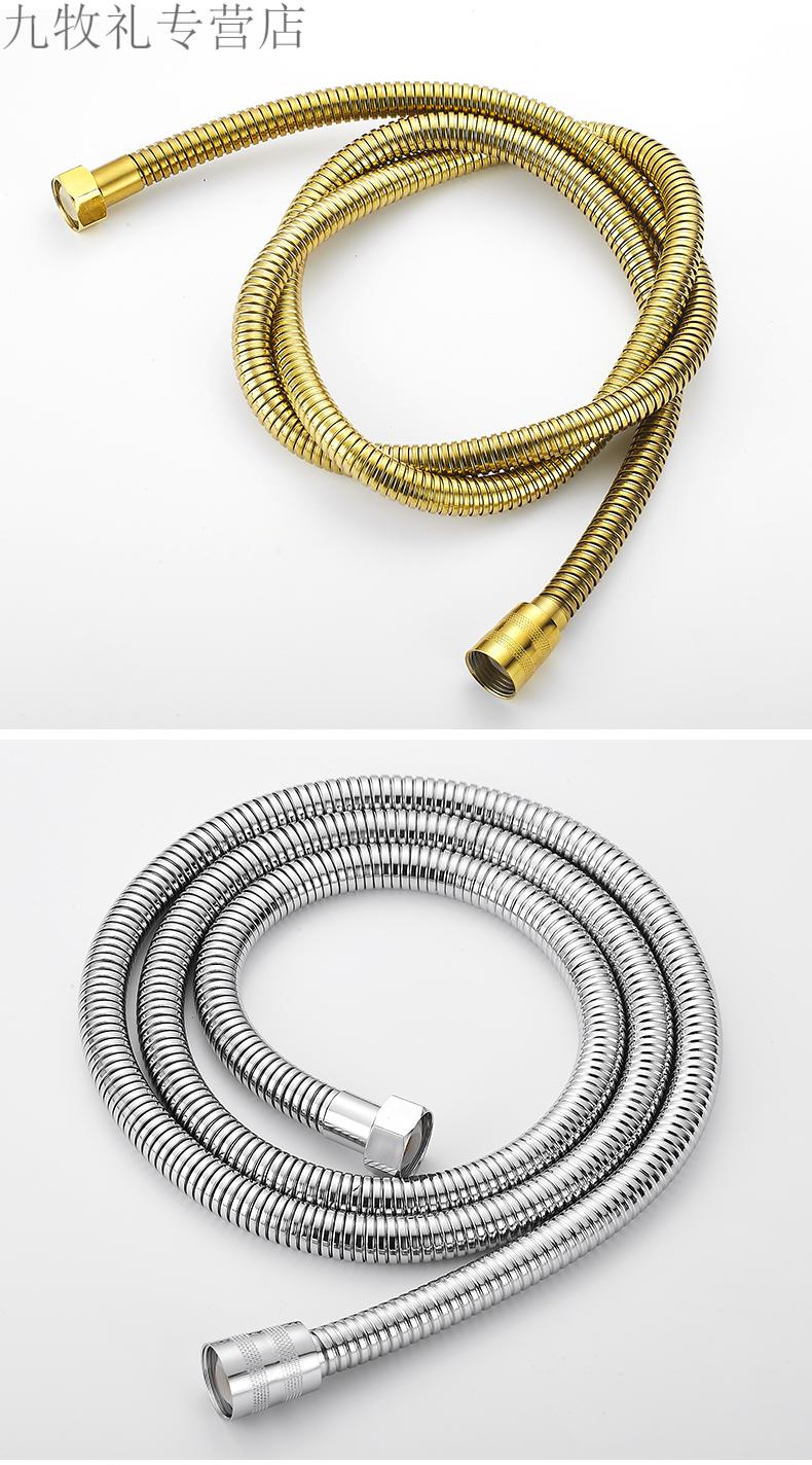 shengxue黑色淋浴花洒水管管子软管不锈钢通用加长手持喷头软管接头