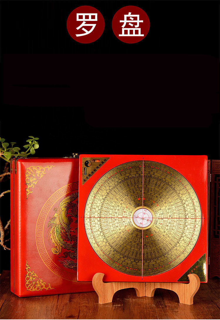 uyuk罗盘2寸6寸8寸1尺高精度纯铜综合盘随身携带 5寸铜黄面 使用说明