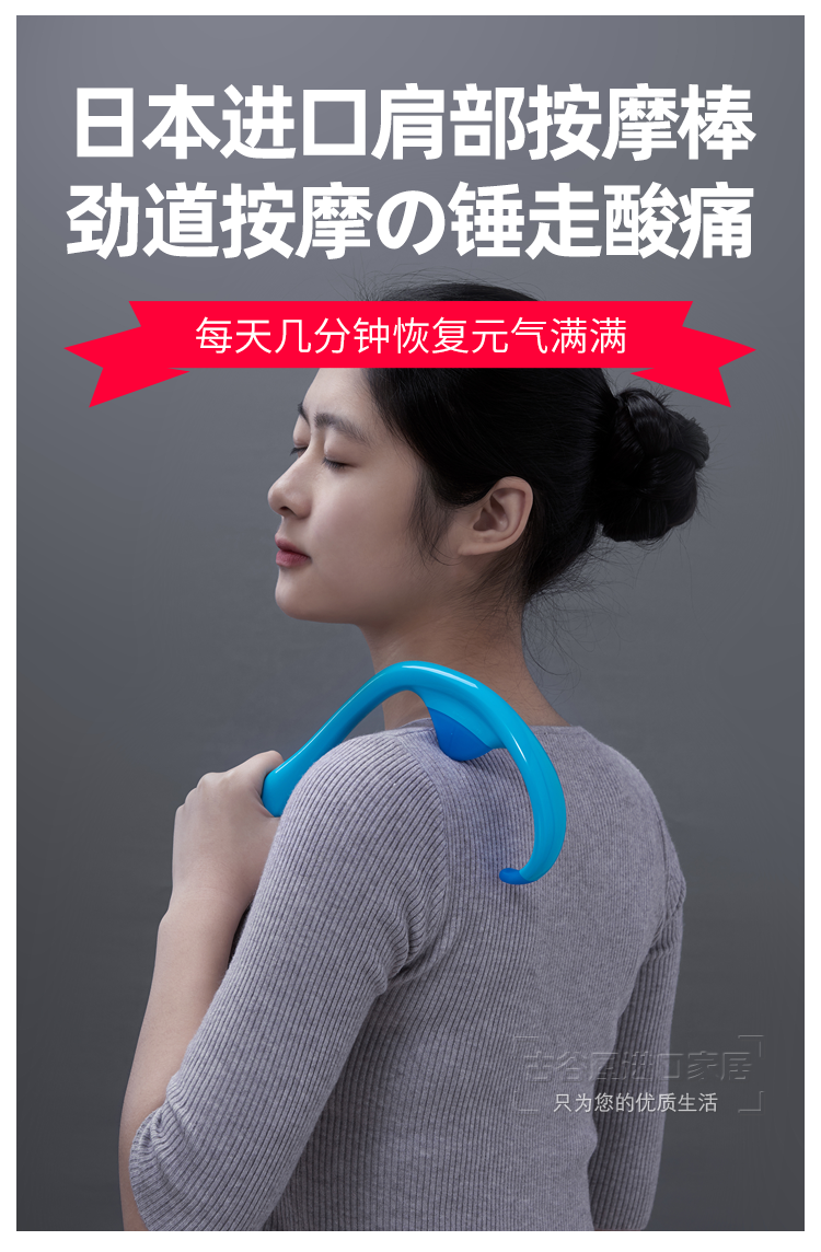 进口肩颈按摩器肩膀颈椎敲打锤神器家用手动后背部穴位按摩棒按压棒