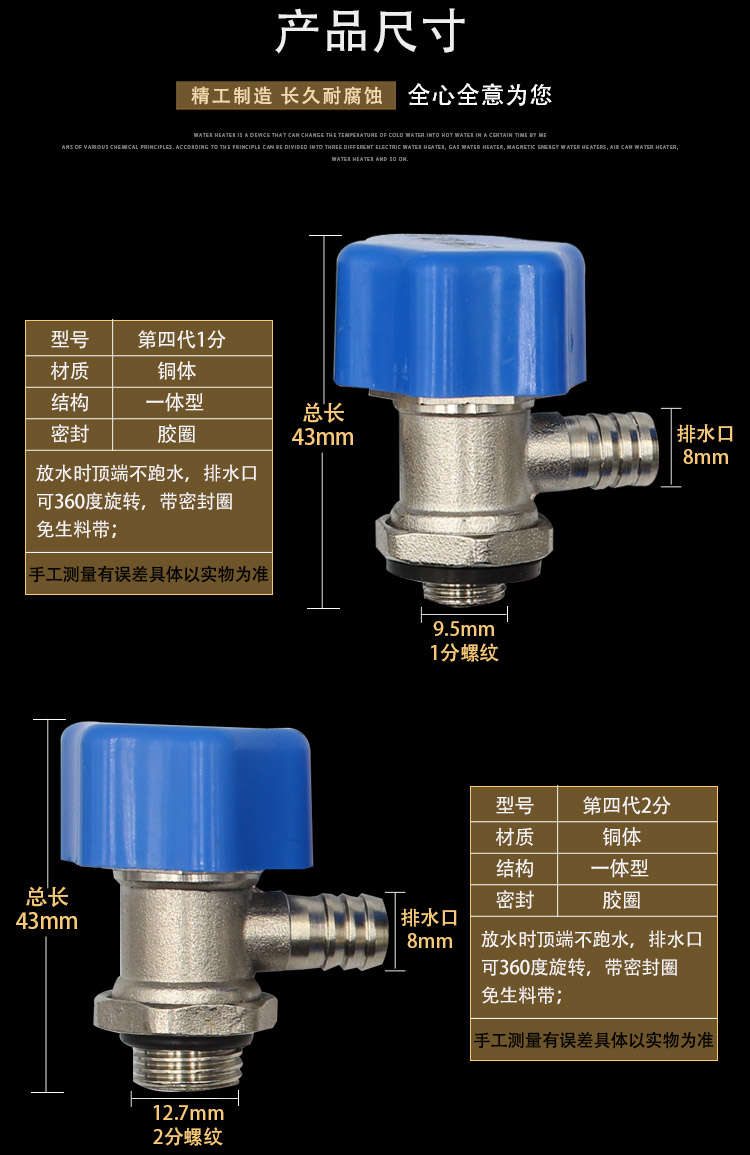 暖气跑风第四代黄铜地暖暖气排气阀暖气片放水阀家用地暖散热器3代红