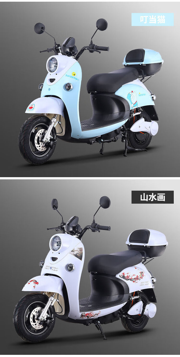 雅迪爱玛同款2022年小龟王电动车摩托车72v男女踏板60v长跑王电摩电瓶