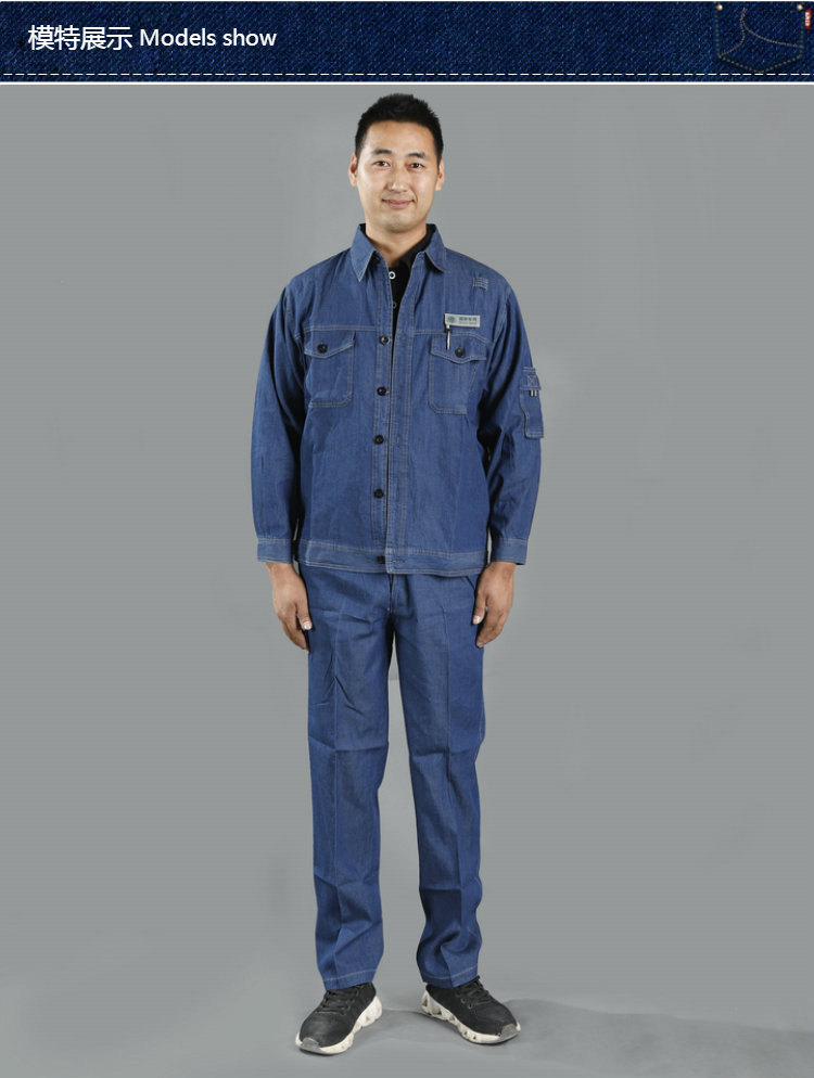 国家电网电业局工作服春夏套装牛仔长袖耐磨定制电工服 如图色 l/170