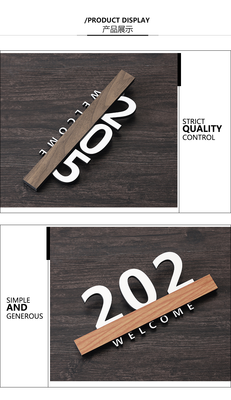 婕染高档酒店宾馆门号牌镂空亚克力客房门牌号码牌家用楼栋楼层牌定制