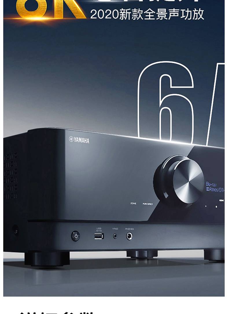 雅马哈(yamaha)ns-f51家用电视音响全景声音箱5.