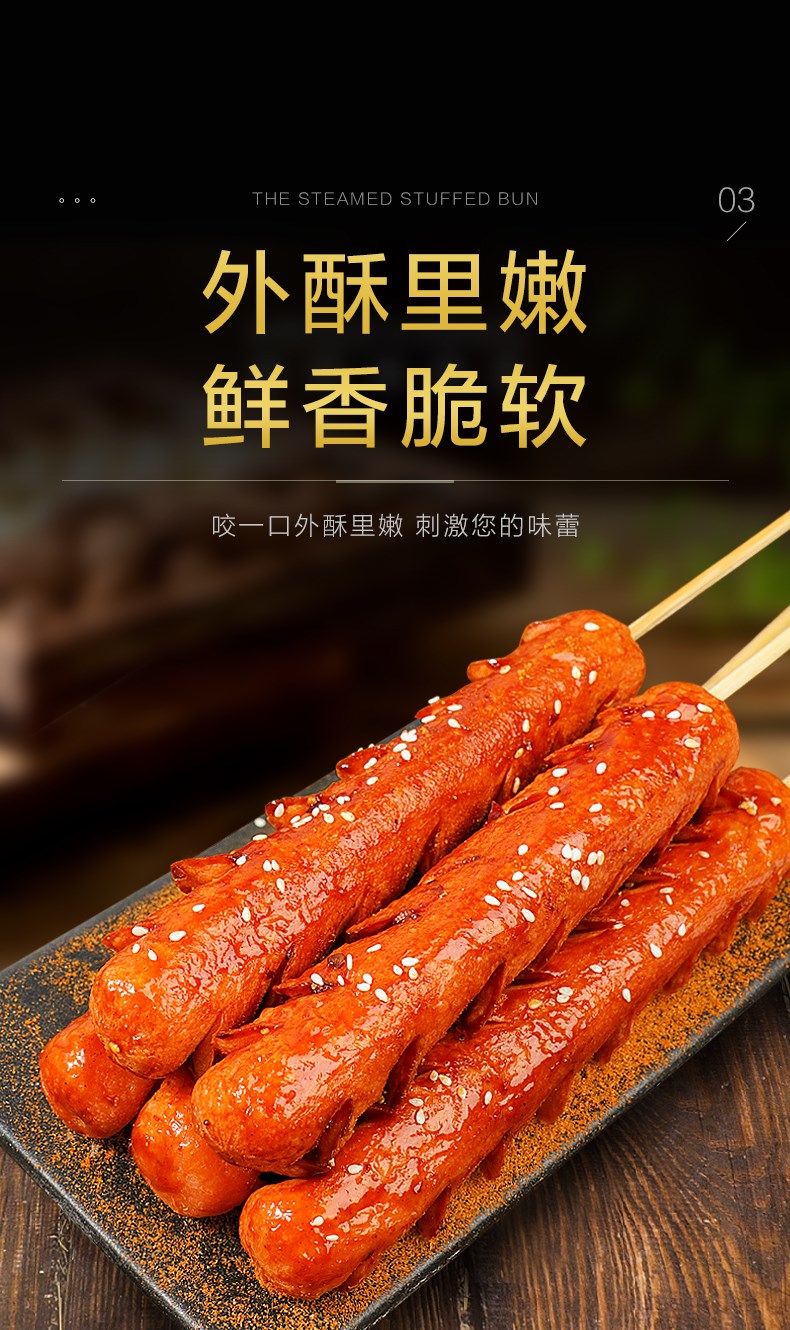 淀粉肠路边摊烤肠香煎烤火腿肠面肠烧烤食材脆皮商用 50克*50根( 5袋