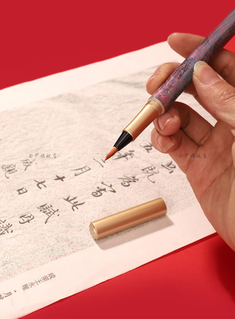 钢笔式毛笔入相软笔钢笔式毛笔可加墨书法练字狼毫小楷抄经笔钢笔宝珠