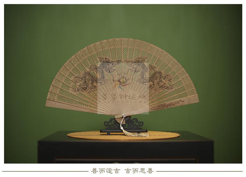 吉善扇子7寸檀香扇缅香木扇子出国礼品扇杭州西湖工艺折扇套盒 缅香