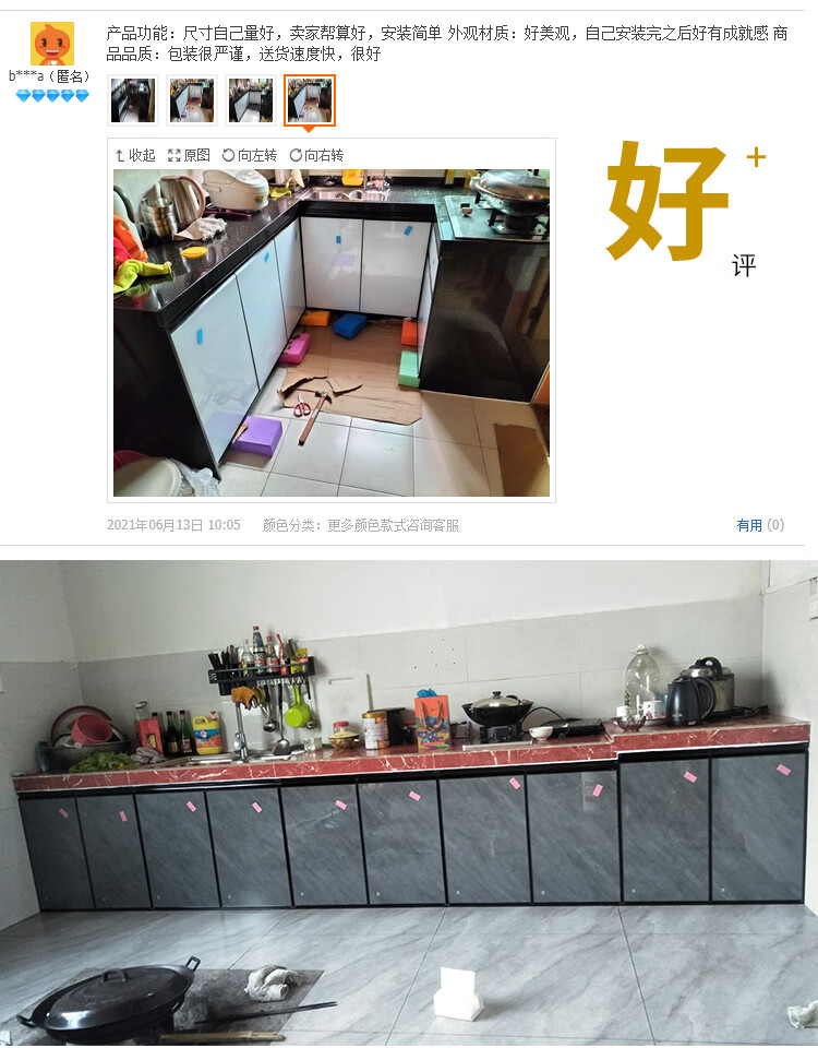 厨房橱柜门定制钢化玻璃整体灶台门订制门板带框橱柜门自装晶钢门电泳