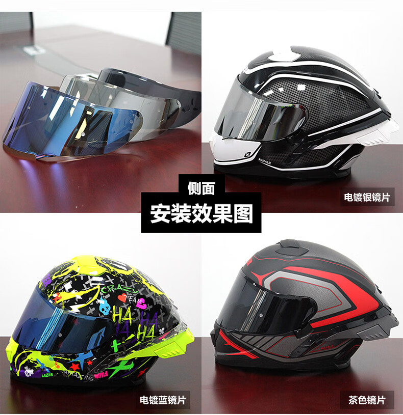 比利时lazer进口lazer四季摩托车头盔全盔男个性双镜片防雾机车 sr