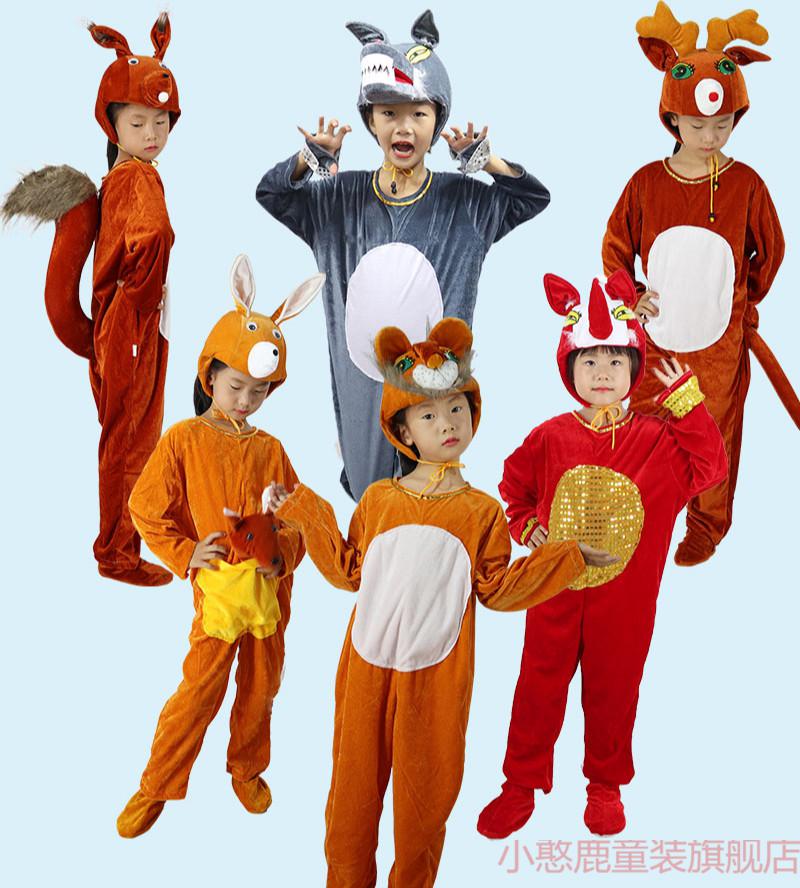 幼儿园儿童小动物演出服狮子松鼠大灰狼象道具服装鹿熊狐狸表演衣服