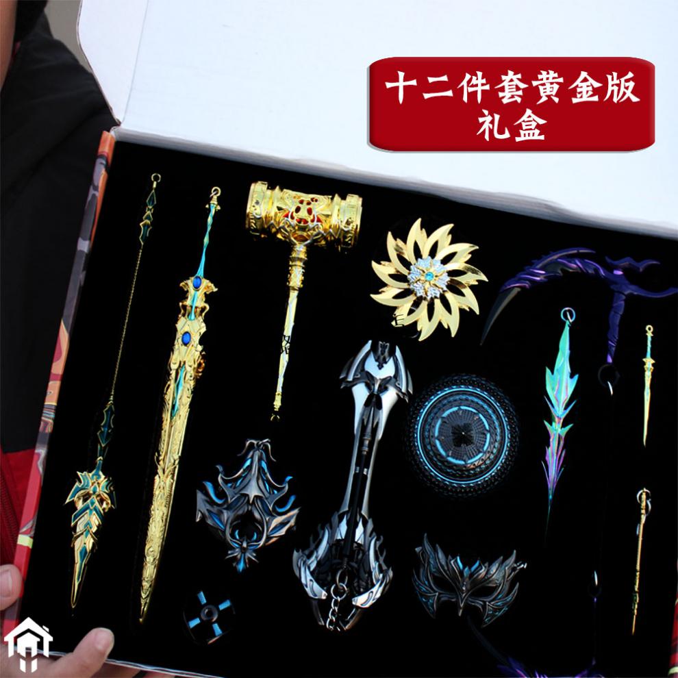 2022新款斗罗大陆暗器可发射斗罗大陆模型唐三昊天锤霸王枪七杀剑金属