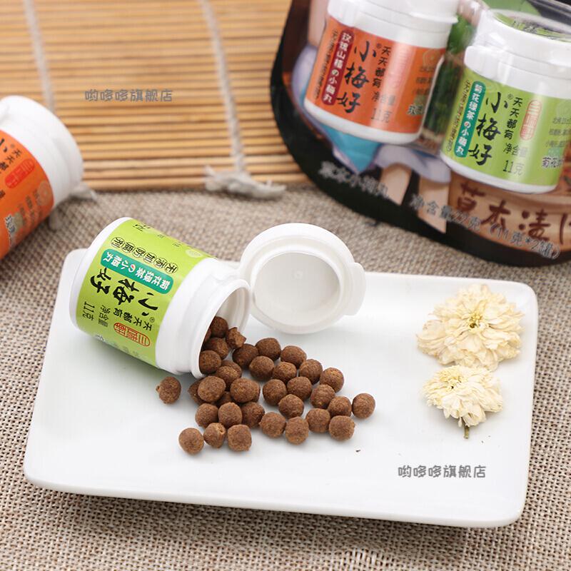 三味轩小梅好梅丸三味轩小梅好梅丸11g4盒梅丹日式小瓶梅肉原味紫苏