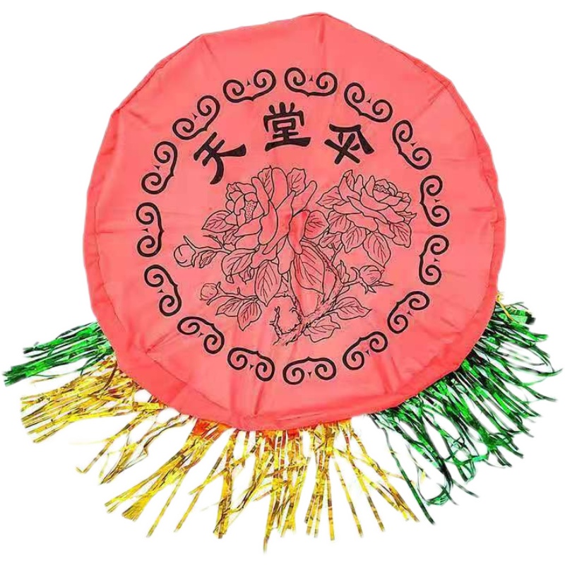 京选好货五七纸扎套祭祀用品五七花伞船桥组合上坟烧纸