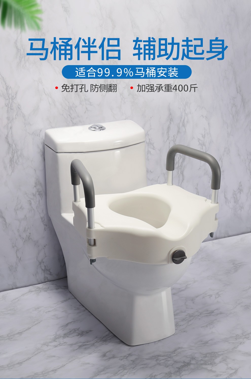 雅德马桶加高器马桶加高垫老人孕妇家用残疾人坐便椅起身器坐便器带