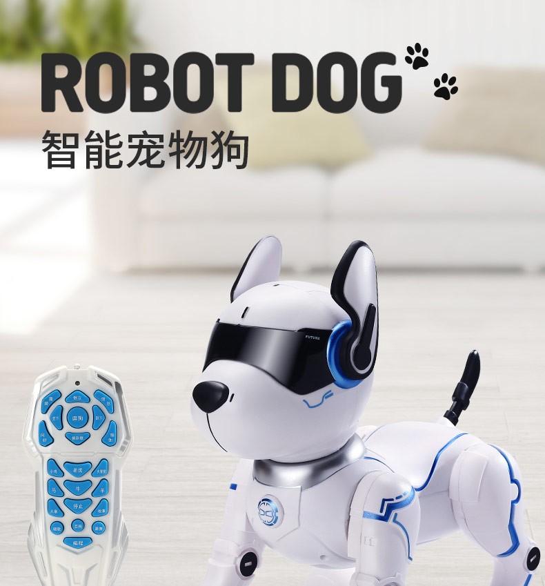 活石儿童玩具智能机器狗遥控机器人会说话跳舞的男孩玩具特技狗送2610