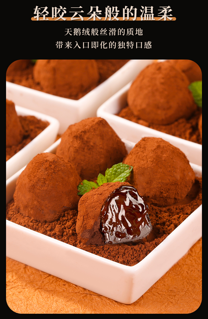刻凡松露巧克力500g糖果圣诞节零食网红甜品送礼盒装代可可脂年货sku