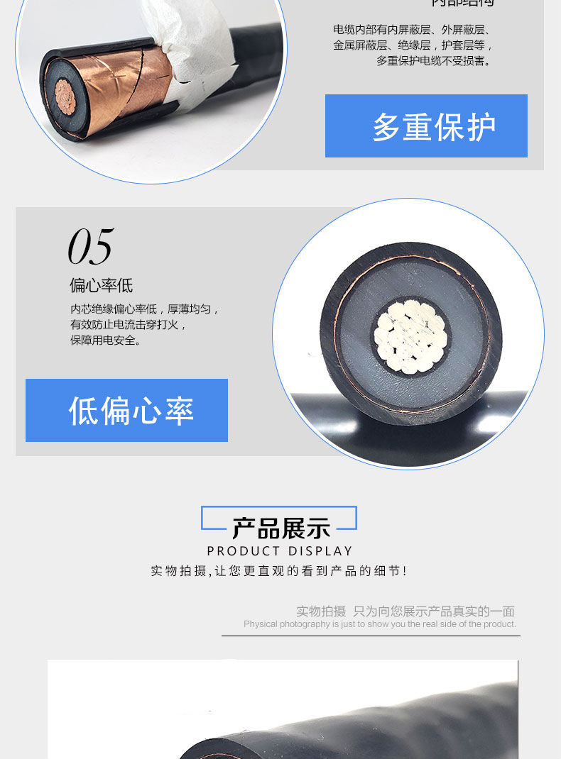高压单芯电缆国标铝芯10kv13570981240平方35kv铠装铜芯高压135每米