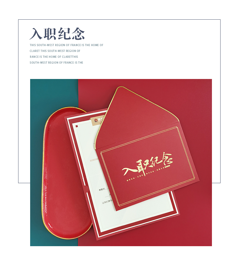 纪念贺卡定制入职欢迎卡周年司龄祝福感谢感恩卡片入职纪念现货红色