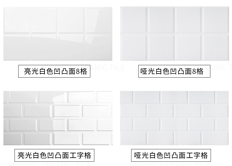 白砖北欧面包砖工字型墙砖洗手间厨房卫生间浴室背景瓷砖300600有启发