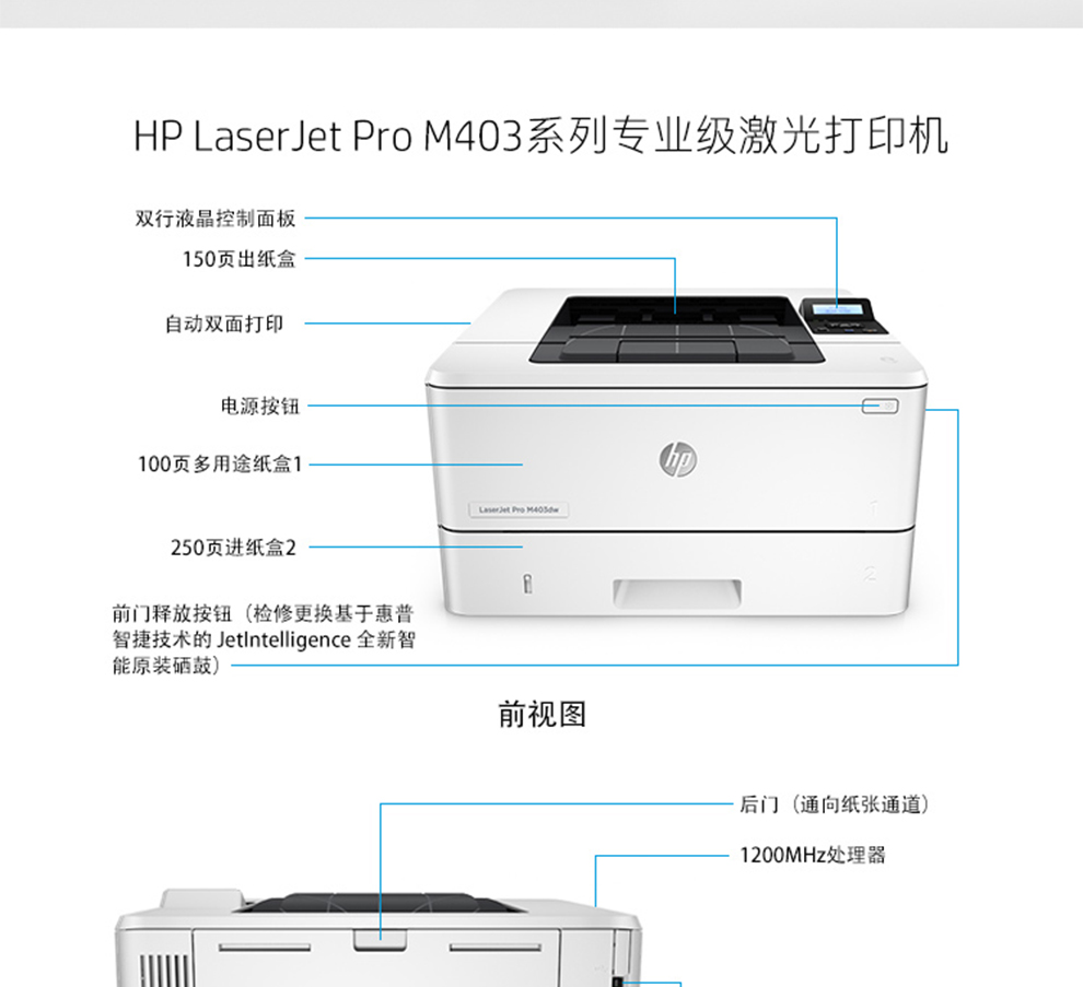 惠普hp打印机m405d405dw305d407dna4黑白激光打印机商用办公自动双面
