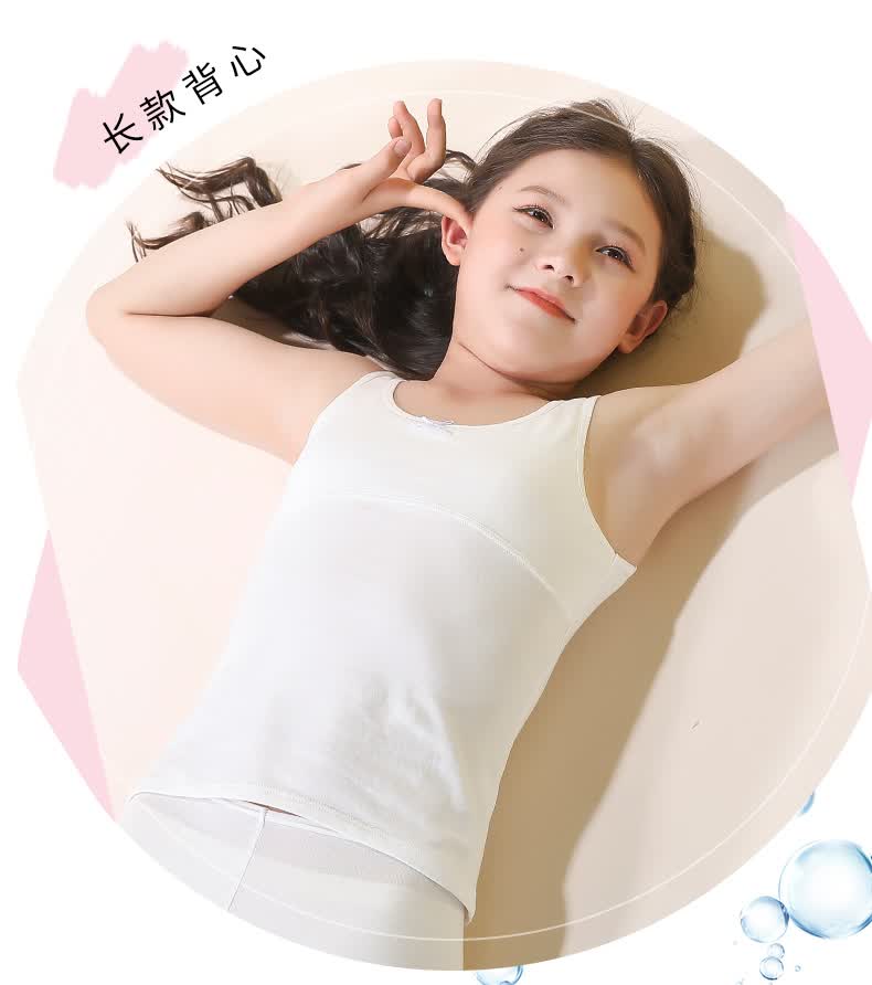 女童小背心内穿女纯棉儿童内衣女文胸发育期学生大童女孩第一阶段608