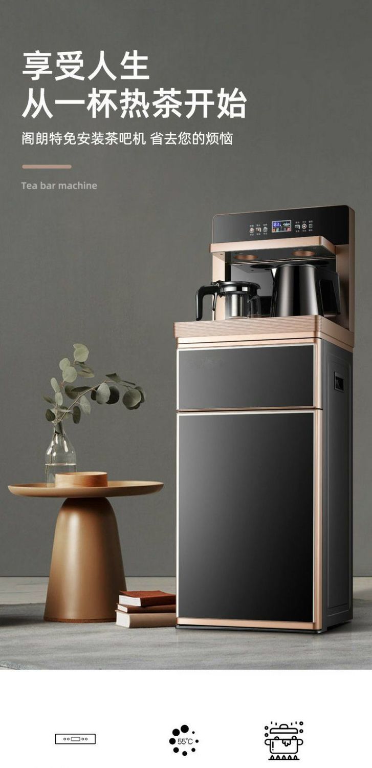 德国高端饮水机家用立式冷热茶吧机制热全自动上水制冷开水机新款顺睿