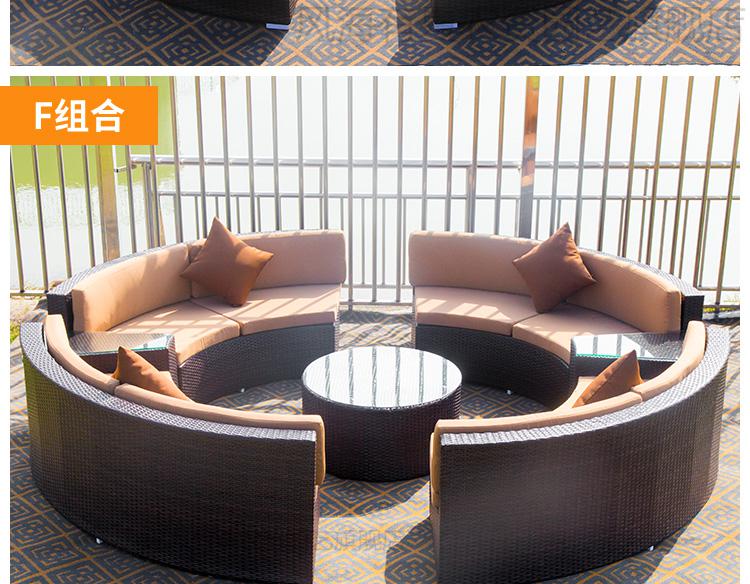 圆形藤沙发户外藤艺沙发半圆形沙发休闲藤编弧形沙发客厅组合家具b