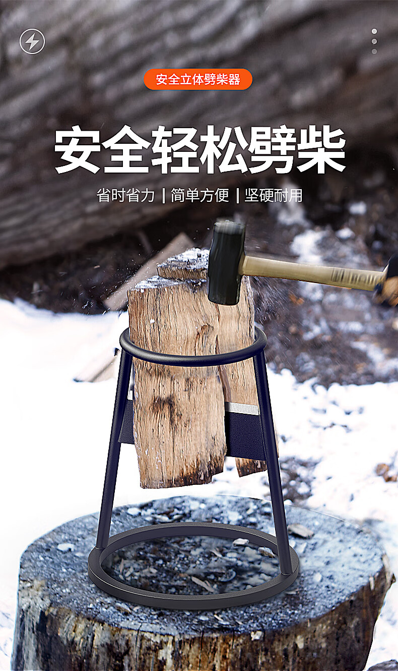 劈柴神器安全劈柴器破柴器劈柴机柴刀柴刀家用农村辟破木头工具升级款
