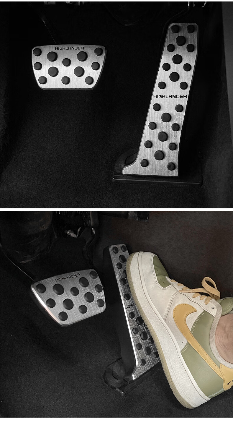 适用22款丰田汉兰达油门踏板皇冠陆放专用防滑刹车踏板内饰改装饰 22