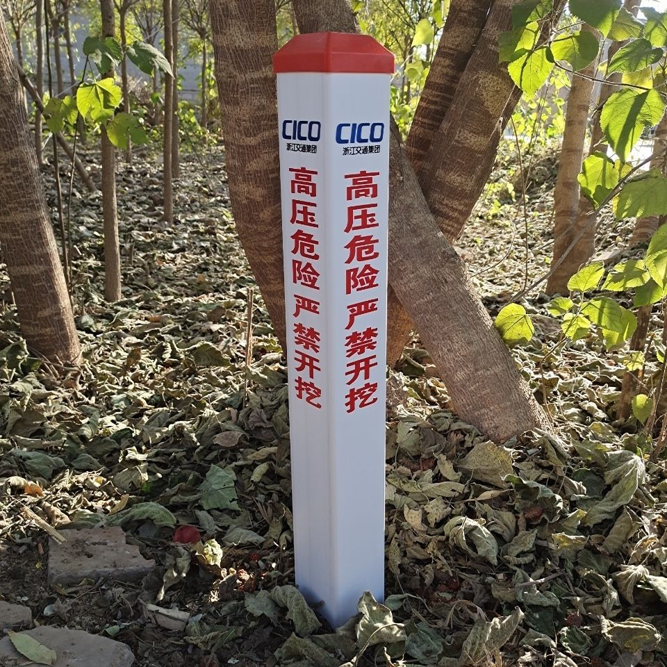 电缆标志桩pvc电缆标志桩电力标识桩通信走向桩燃气地埋警示桩南方