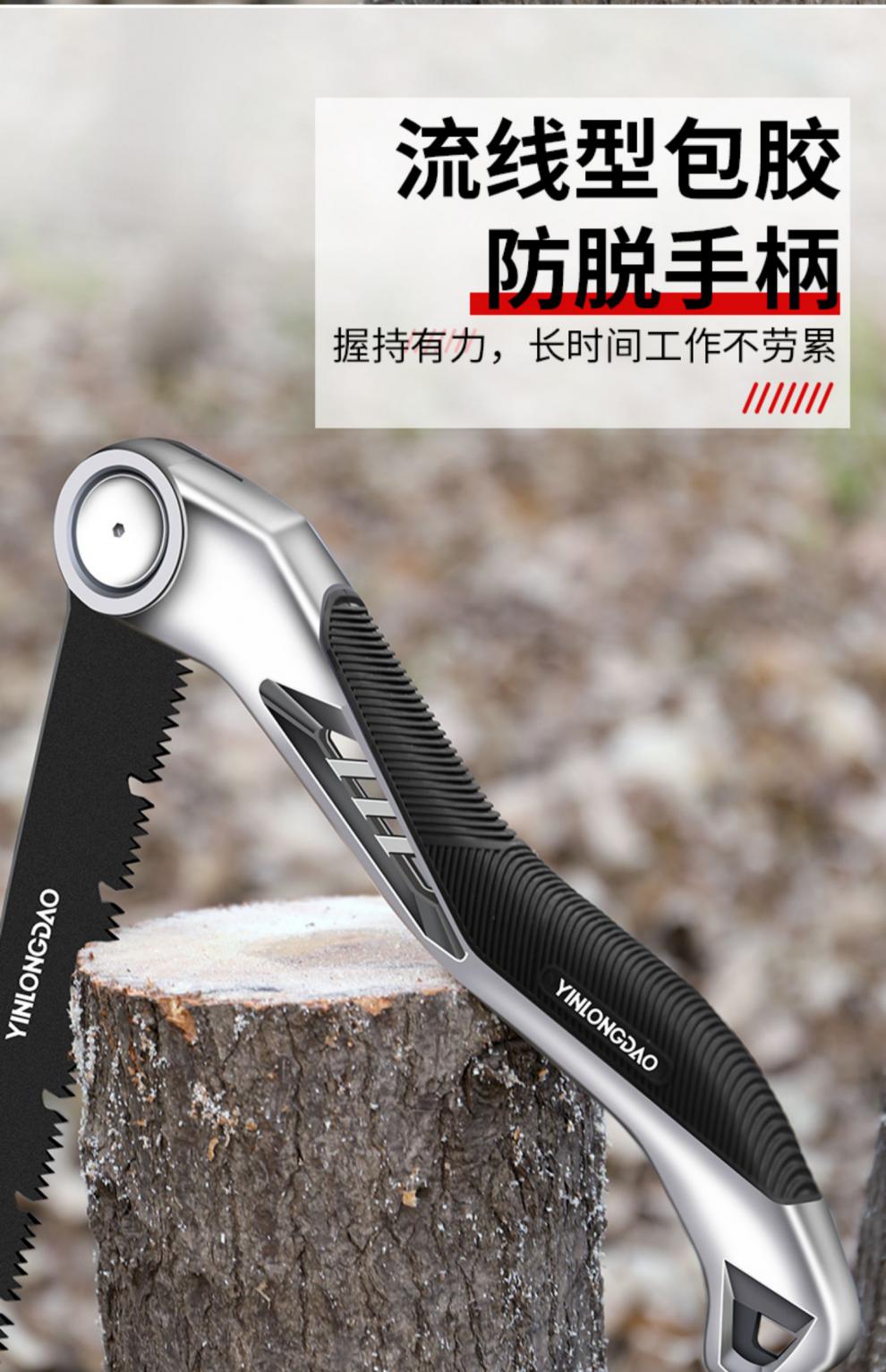德国进口高品质折叠锯手锯伐木工sk5锰钢锯树锯子家用小型手持穿山甲