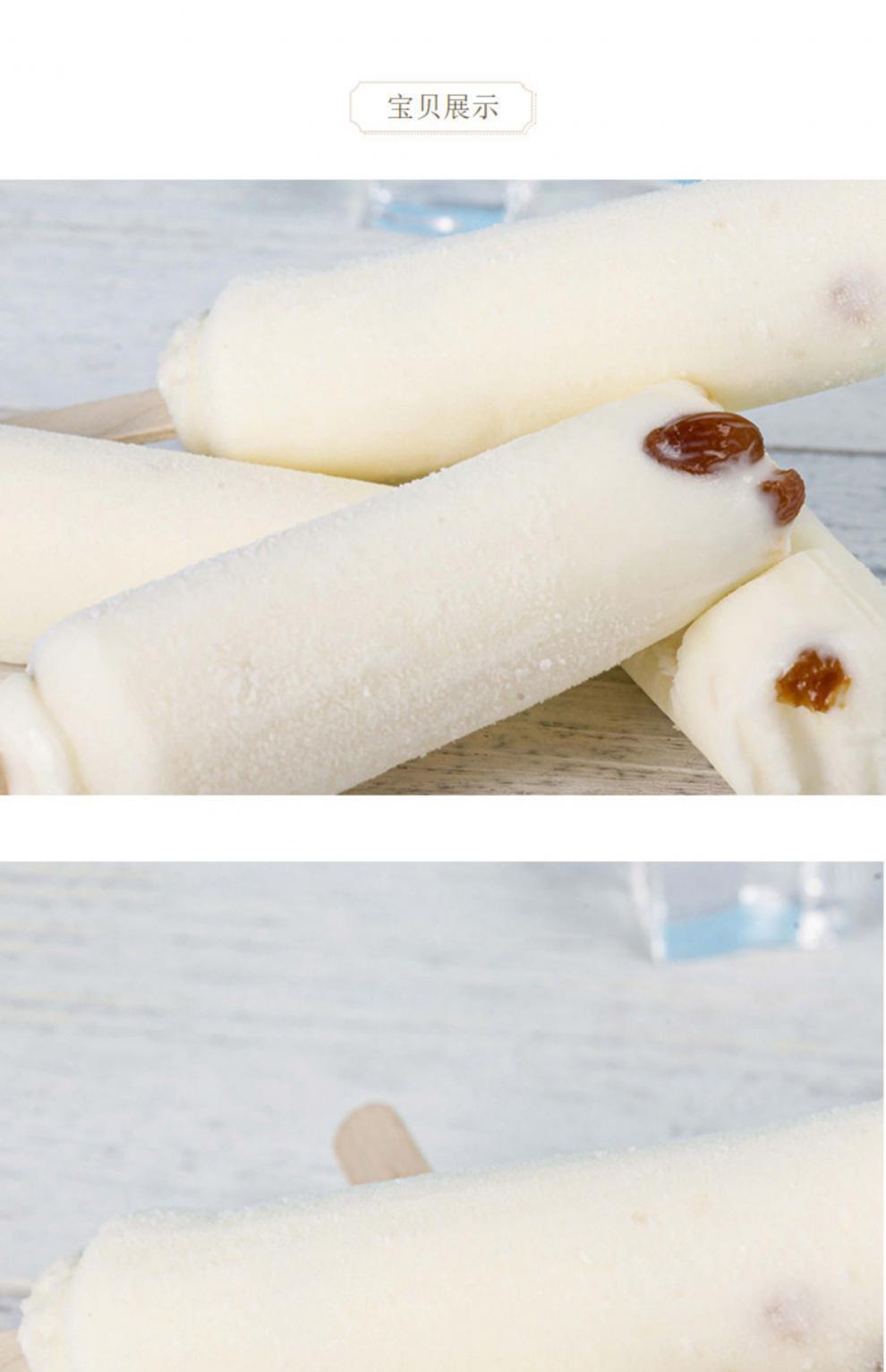 佑康提子口味雪糕冰棒冰淇淋牛奶味冷饮冰激凌100支装昌隆福记 佑康提