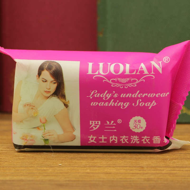 3块100克罗兰内衣皂女士内衣内裤专用消毒去血渍 5块【图片 价格 品牌