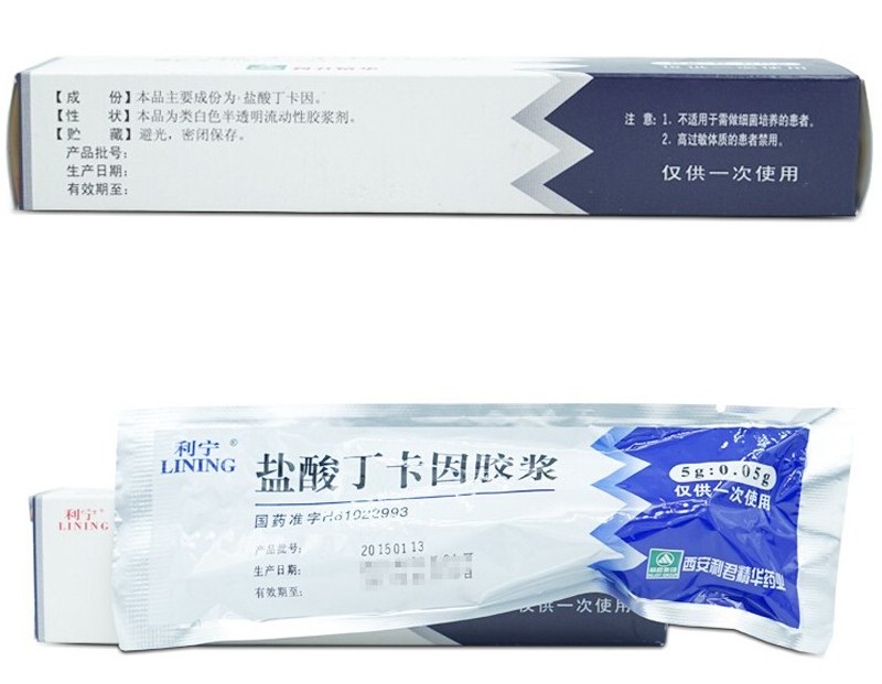 利宁 盐酸丁卡因胶浆5g*1支男用延时凝胶乳膏药皮肤表层局部麻醉可选