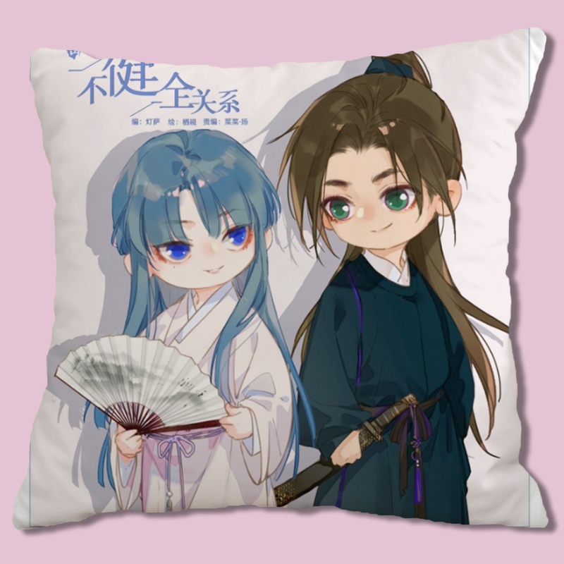 原耽小说抱枕不健全关系漫画周边等身抱枕腾瑞雨钱错原耽小说1吧唧2同