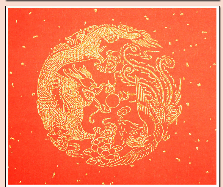 加厚万年红长卷宣纸龙凤瓦当洒金写对联的红纸书法空白手写春联纸万年