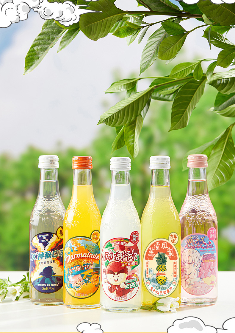 汉口二厂武汉盐汽水荔枝水蜜桃橙汁多口味网红碳酸饮料气泡水【图片