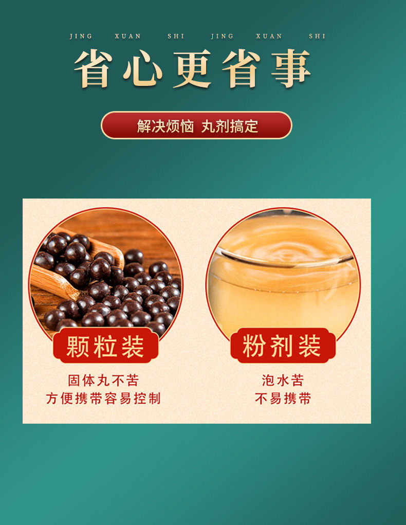 北京同仁堂原料薯蓣丸 张仲景金匮原方 北京材料包装薯蓣丸北京同仁
