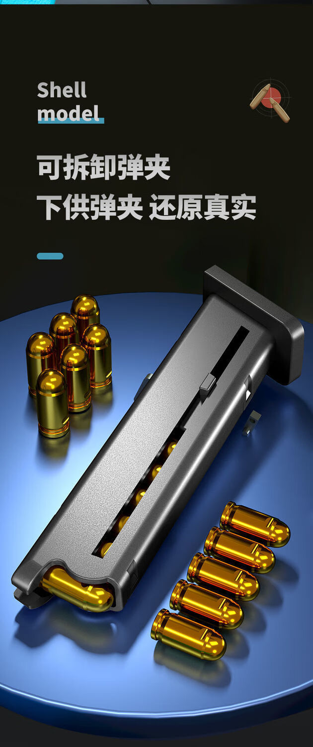 适用空仓挂机格洛克 p1枪斯泰迪玩具电动自动回膛枪洛洛克m19儿童玩具