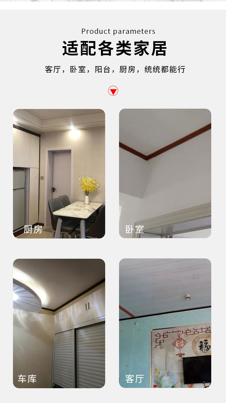 pvc阴角装饰条自粘 房顶吊顶天花板遮丑墙面包边条墙角保护条 黑色(自