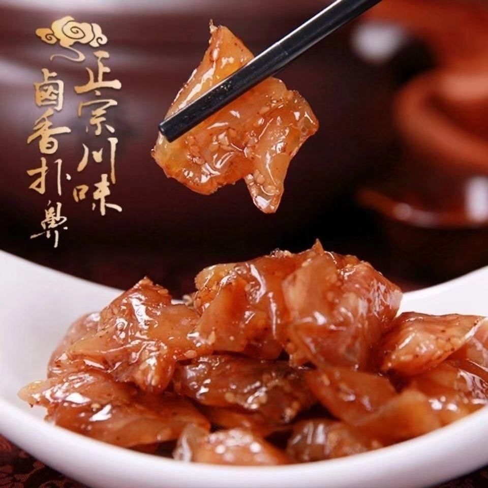 牛蹄皮牛脚皮去骨牛蹄皮酱香卤味牛蹄皮凉拌菜火锅牛肉类精选酱香牛蹄