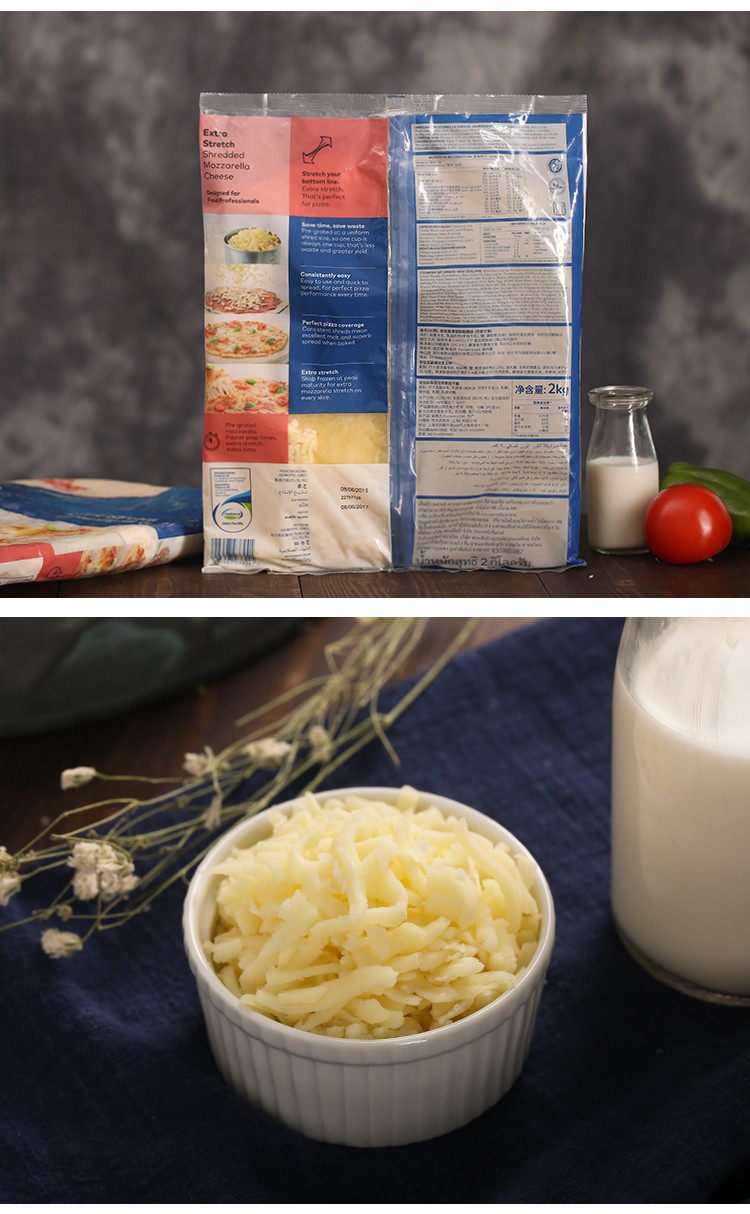 安佳碎条状马苏里拉干酪 马苏里拉奶酪芝士碎披萨焗饭拉丝芝士 安佳碎