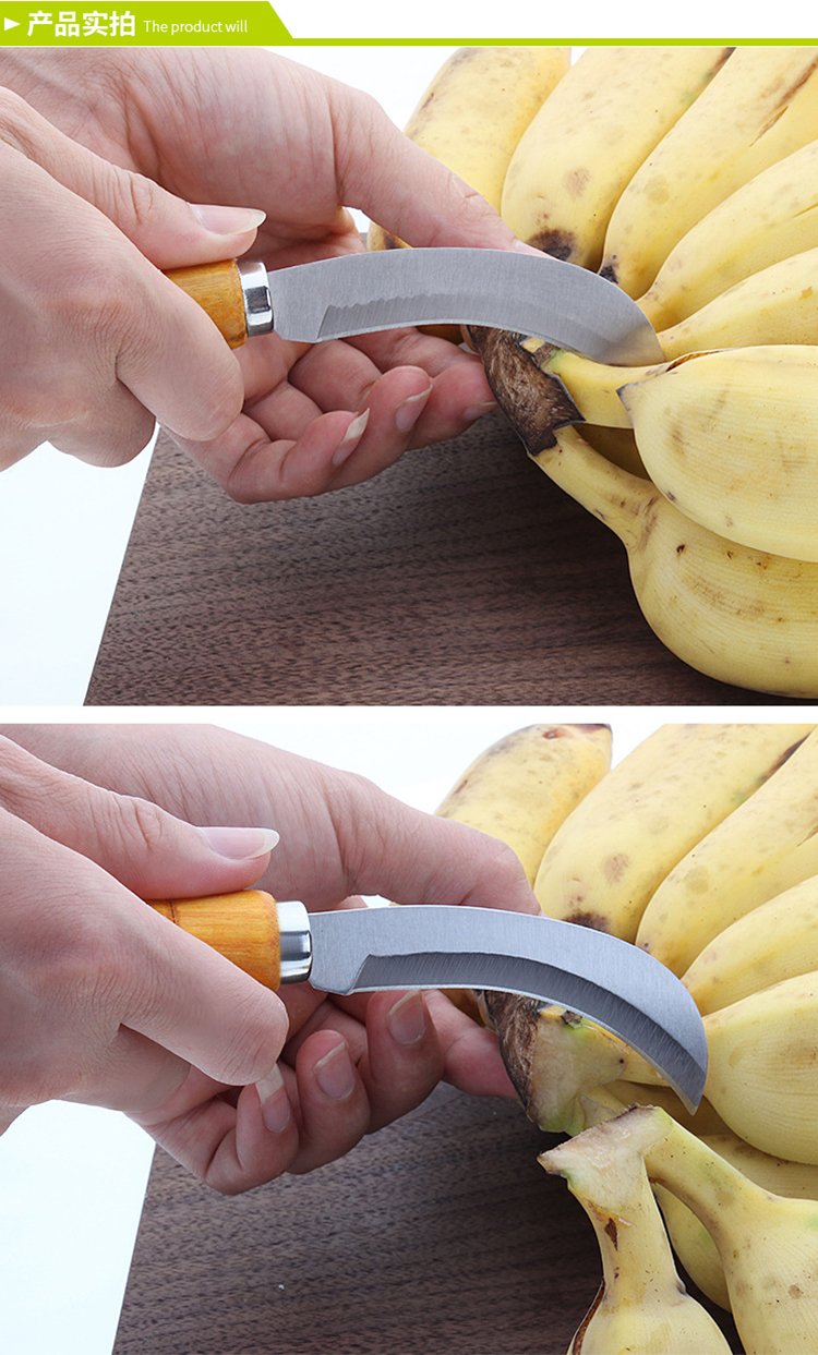 不锈钢削菠萝刀木柄小弯刀小刀白香蕉刀割菠萝刀60以下85cm9cm