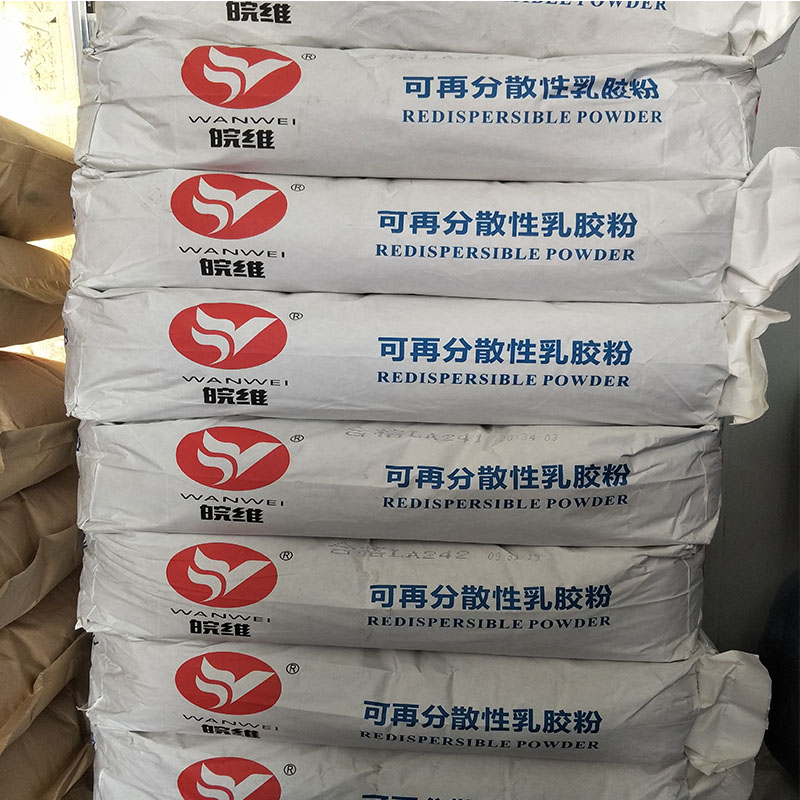 胶粉三维可再分散性乳胶粉砂浆涂料腻子面塑专用胶粉皖维粘接胶粉三维