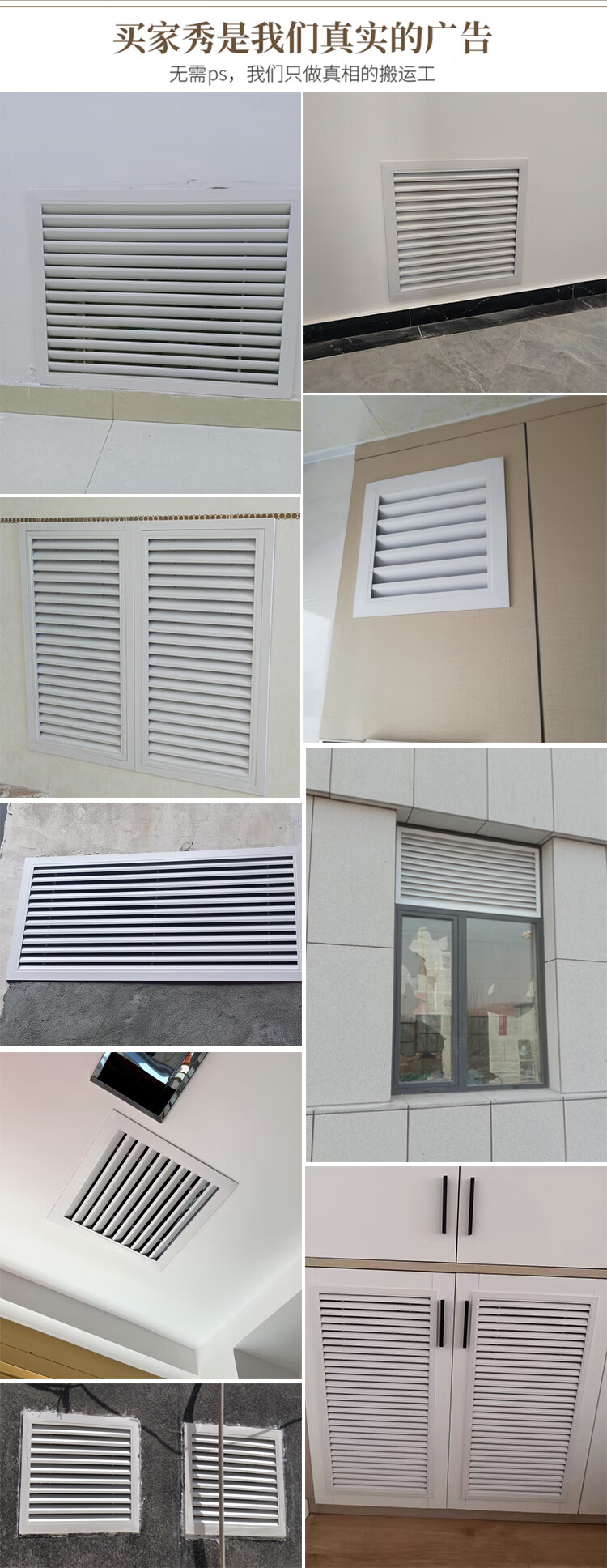 铝合金外墙防雨百叶窗通风口空调机外罩出风口开孔尺寸400x400