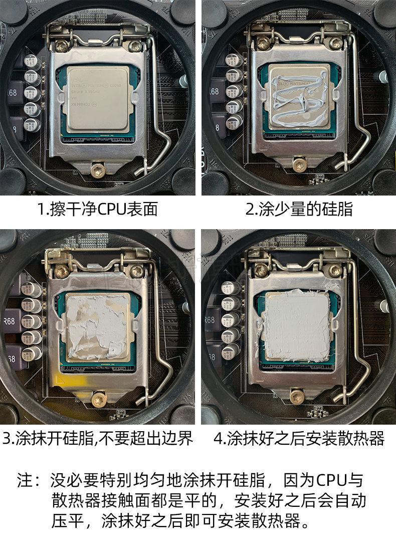 飞昂 图姆斯【官方旗舰】 7868cpu导热散热硅脂 电脑 笔记本硅胶散热