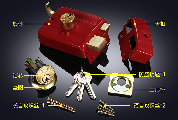556rl外装双舌盗门锁通用型木门全铜门锁老式铁门锁固力5563550mm通用