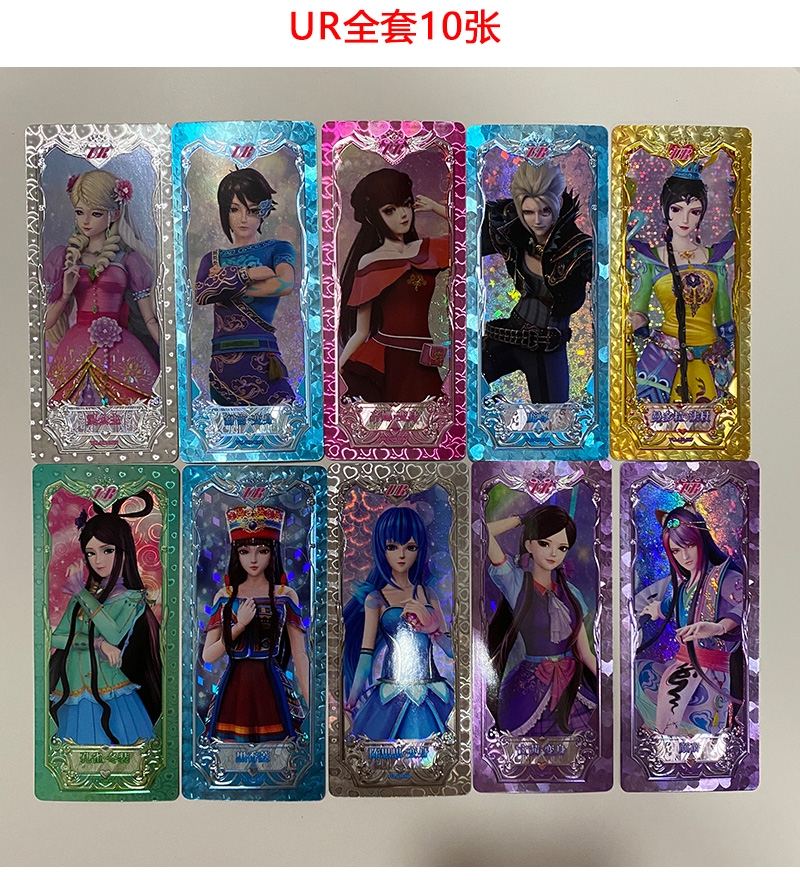 万代(bandai)叶罗丽卡片星愿包同款可指定新卡ugr稀有卡御黎灰时间