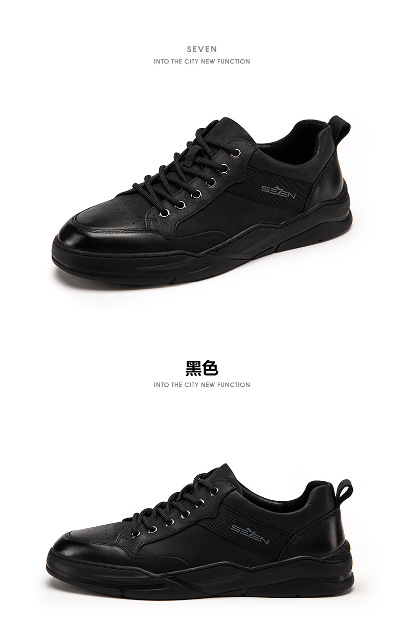 柒牌男士休闲鞋圆头低帮男鞋2022春夏季新品时尚工装风真皮潮鞋子黑色